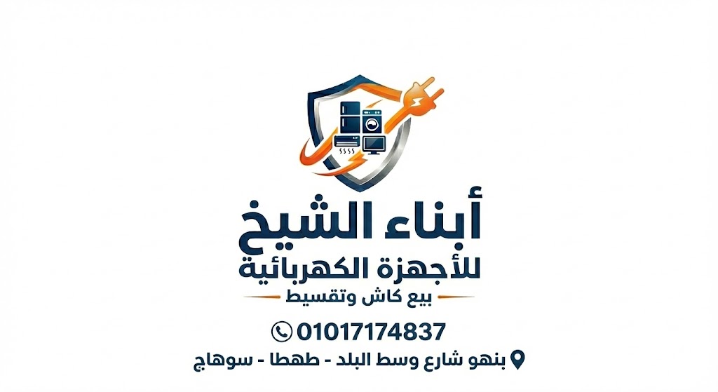 الشعار